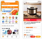 B2B2C電商