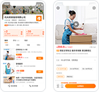 上門(mén)預(yù)約服務(wù)o2o系統(tǒng)