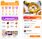 同城團(tuán)購(gòu)