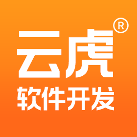 鄭州云虎軟件開(kāi)發(fā)
