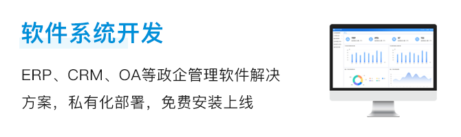 軟件系統(tǒng)開發(fā).png
