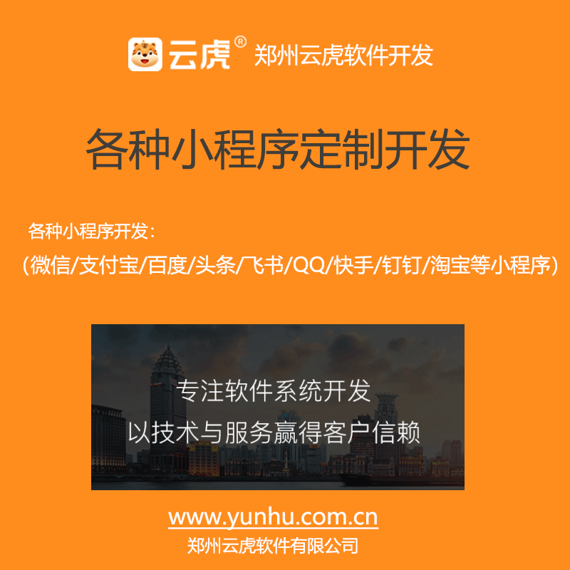1685785760860873.png 小程序.png