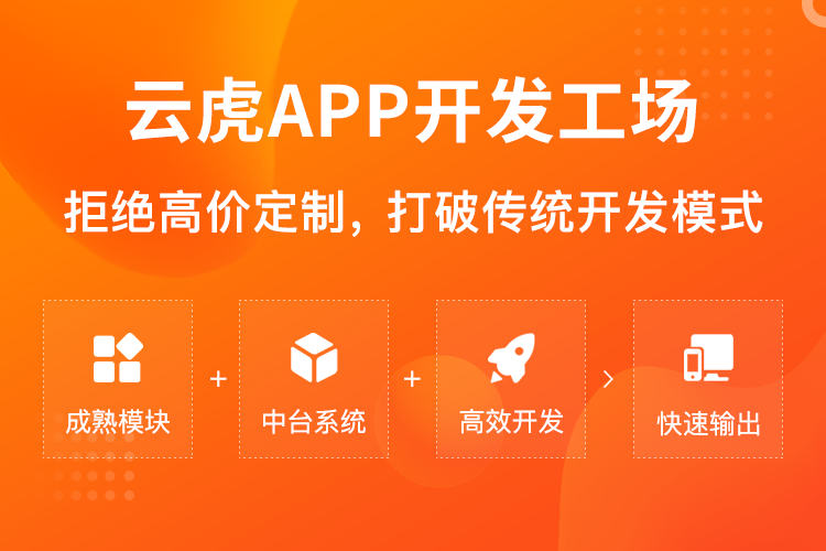 鄭州云虎軟件有限公司.png