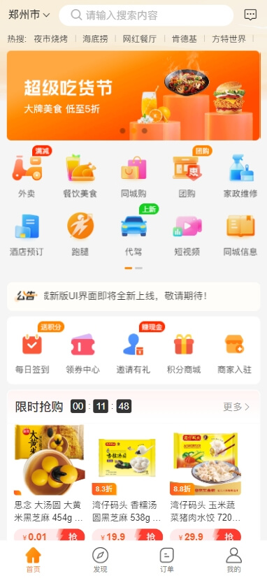 主頁1.jpg