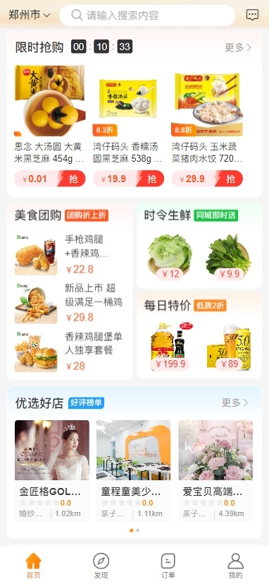主頁2.jpg