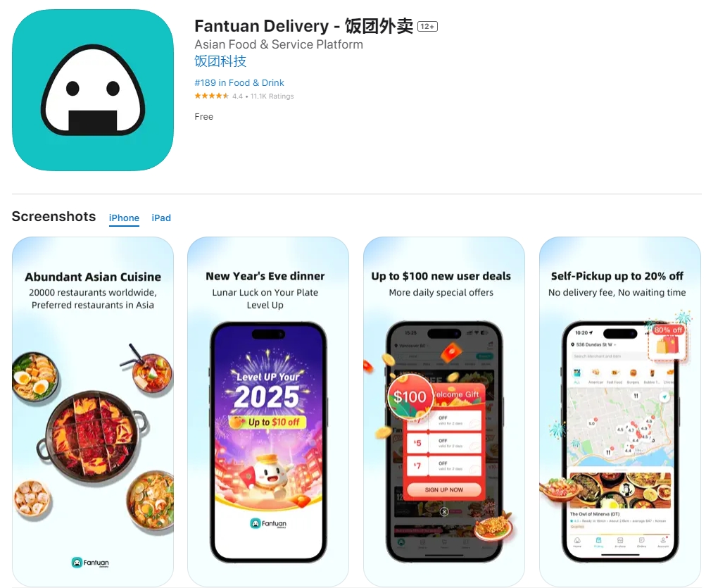 微信截圖_20250224102238.png