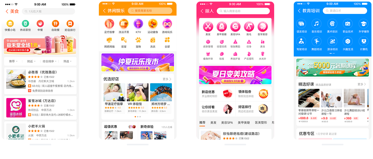 支持無(wú)限頻道添加，可視化裝修