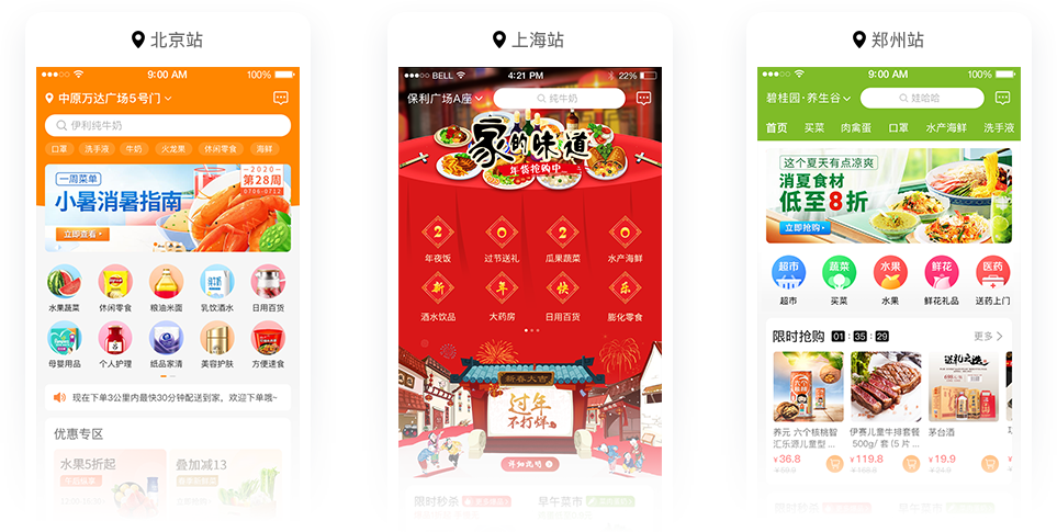 商城界面精美，操作體驗(yàn)極佳