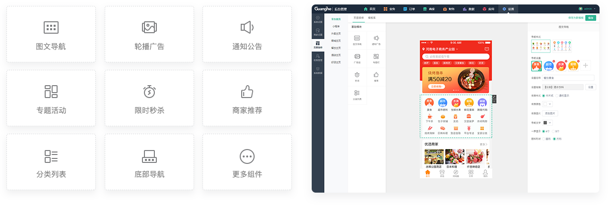 可視化裝修