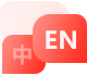 系統(tǒng)多語言