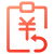訂單部分退款