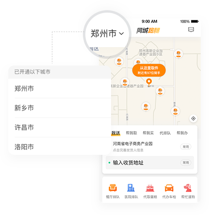 多站點(diǎn)運(yùn)營