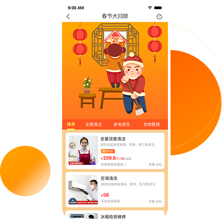 專題活動(dòng)