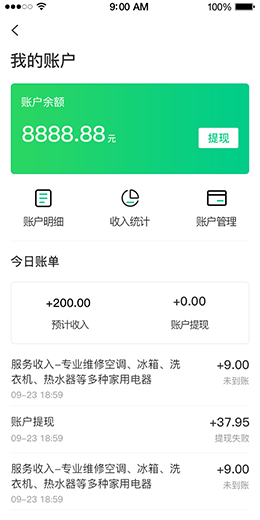 服務(wù)端